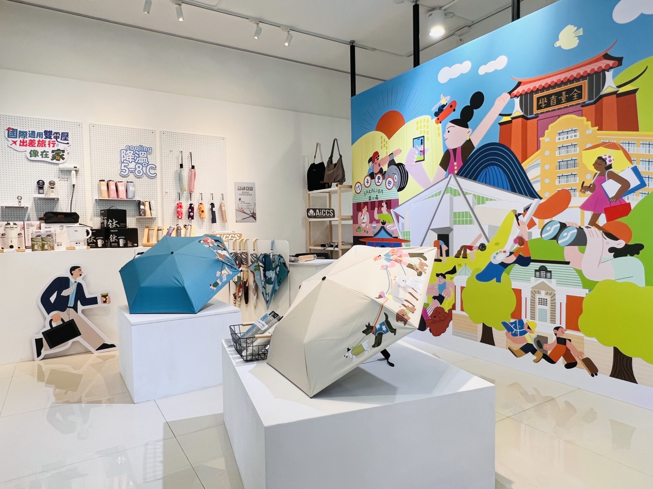 illulla插畫旅行快閃-找展場_多元空間租借