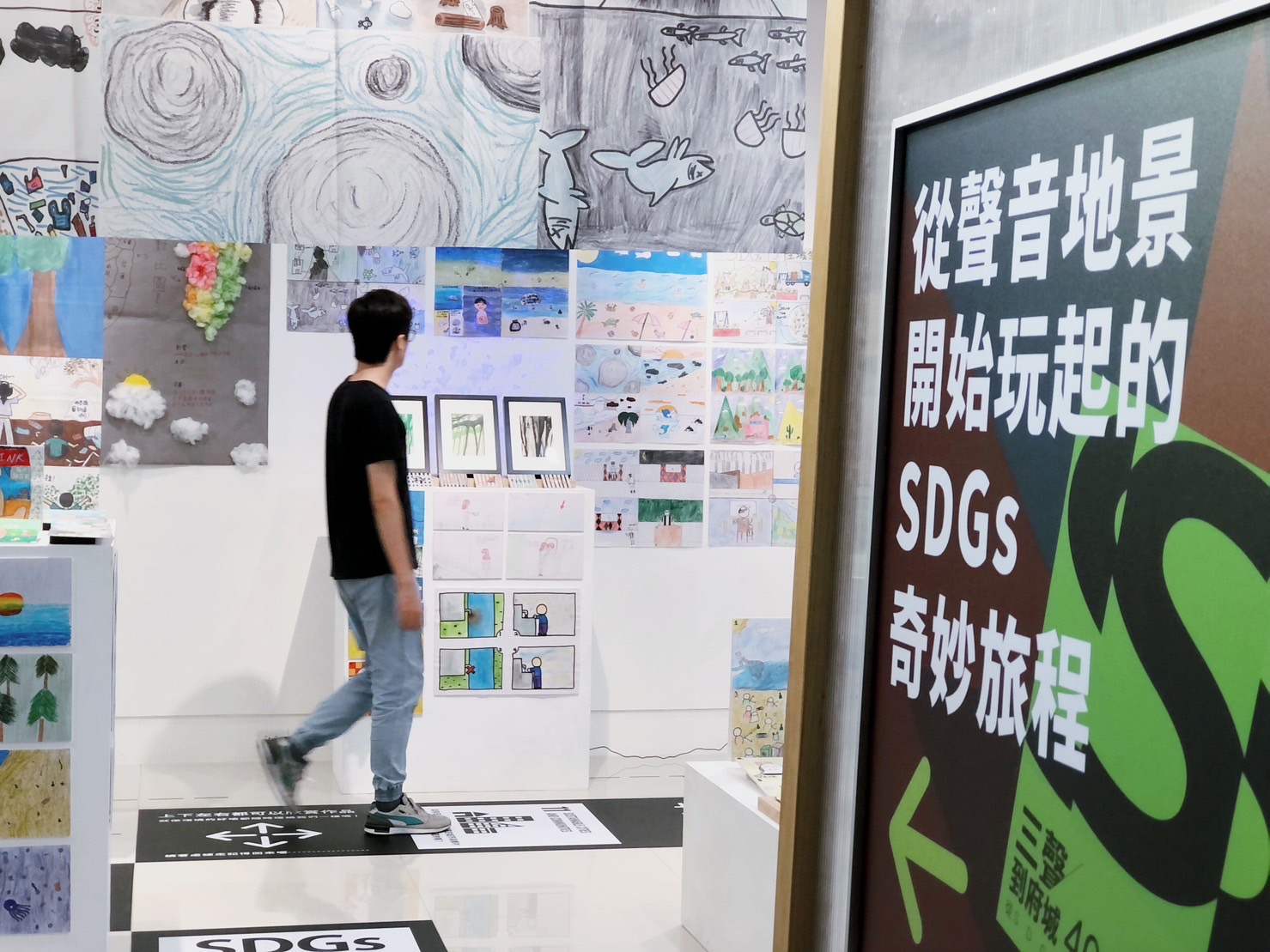 三聲到・府城—400 Yearsss! -找展場_多元空間租借